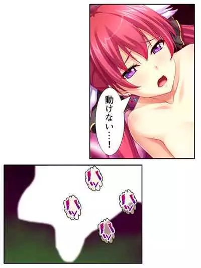 異世界で女神を寝取って淫紋●教 4巻