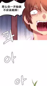 [Rozer] A World that I Rule | 我统治的世界 Ch.1-28 [Chinese]