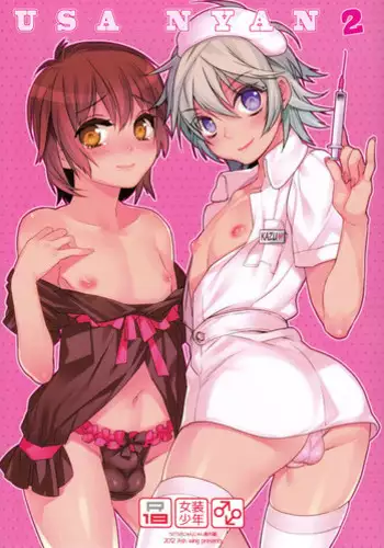 (C82) [Ash Wing (Makuro)] Usa Nyan 2 [English] =SW=