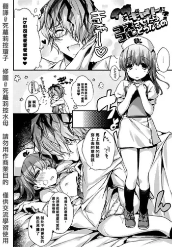 [Booch] Garry Ib Shou Manga to Illust (Ib) [Chinese] [????]