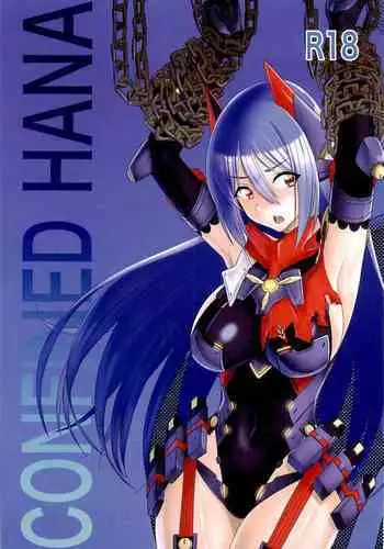 CONFINED HANA