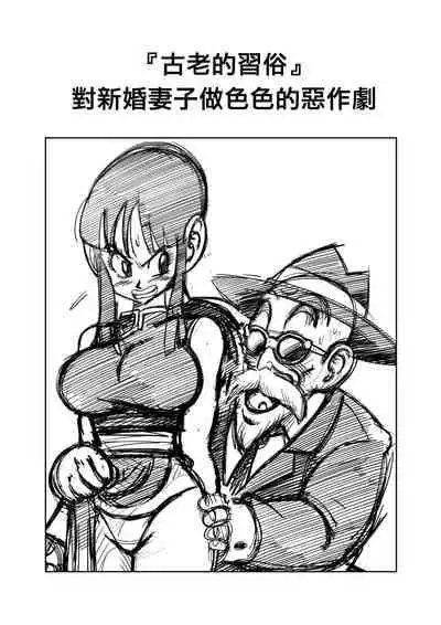 [Yamamoto] 