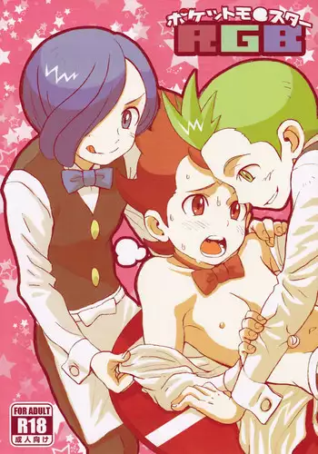 [Faust] RGB (Pokemon)