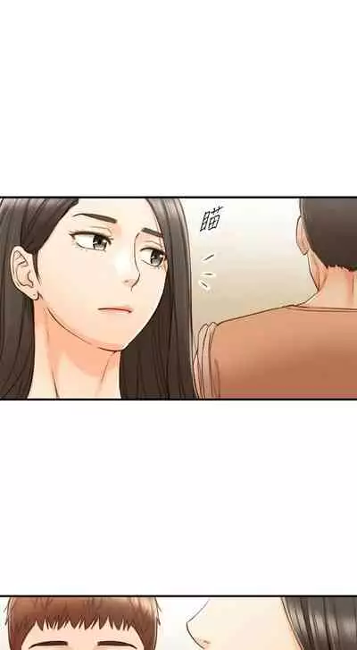 [富貴鼻 & 雲河尹] 正妹小主管 1-108 官方中文（連載中）