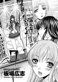[Itaba Hiroshi] RIN backstage Ch.01-12 (Complete)
