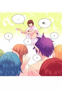 [Rozer] A World that I Rule | 我统治的世界 Ch.1-28 [Chinese]