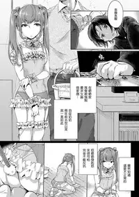 [Ome-chan] Ojii-chan Daikirai (Gekkan Web Otoko no Ko-llection! S Vol. 12) [Chinese] [瑞树汉化组] [Digital]
