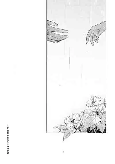 [Mori Moyori] Kimi no Yoru ni Fureru | 触碰你的黑夜 Ch. 1-2 [Chinese] [冒险者公会] [Digital]