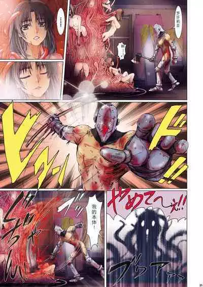 [Studio Pal (南野琴)] Other Zone 1-9+next.01-06 [中国翻訳]