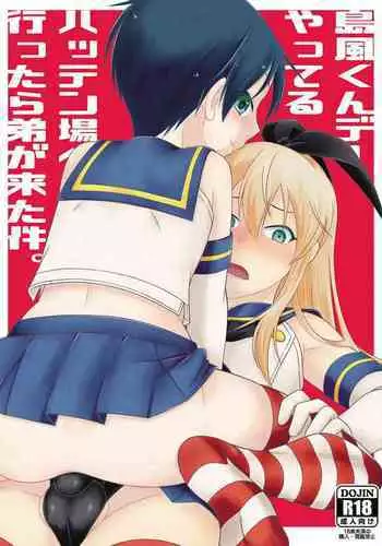 Shimakaze-kun Day Yatteru Hattenjou e Ittara Otouto ga Kita Ken.