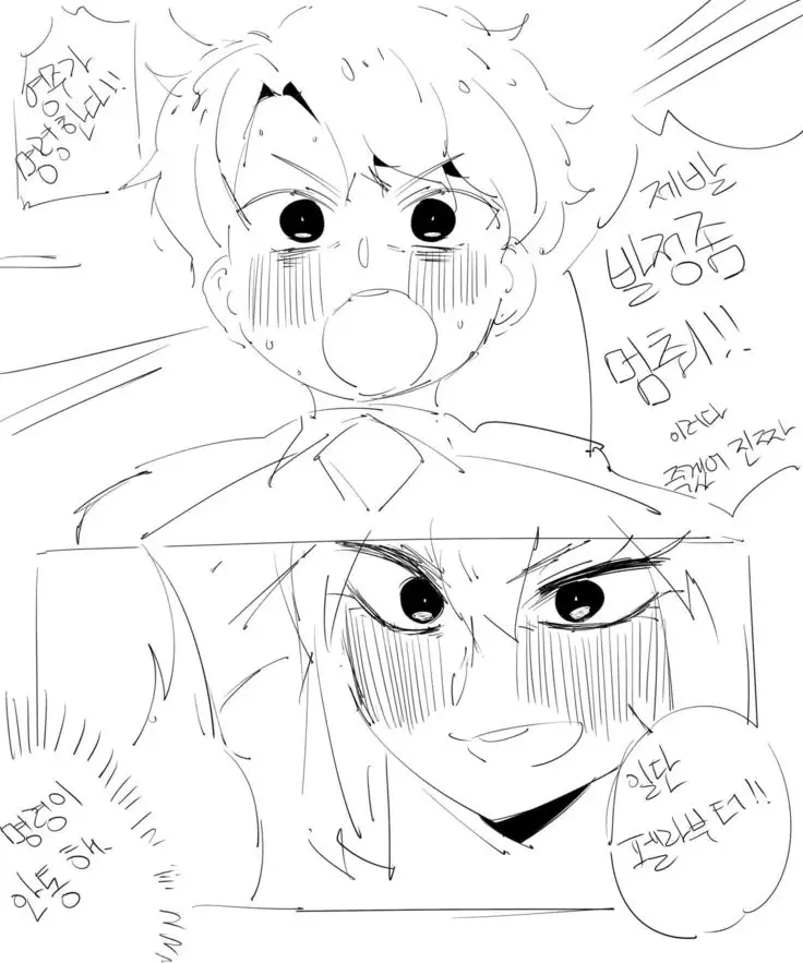 FGO 창밥 말자지 망가