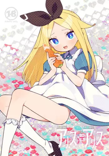 Alice In Alice