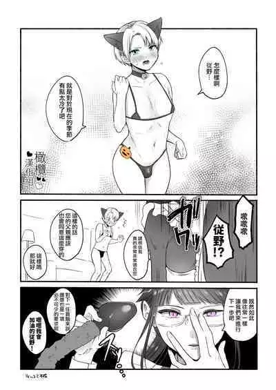 Chilukuni BOX Vol. 1 | 散る国短篇合集vol.1