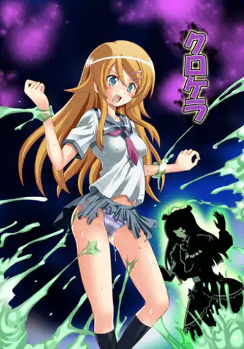 [Kurodamaya] kurokera RJ076517