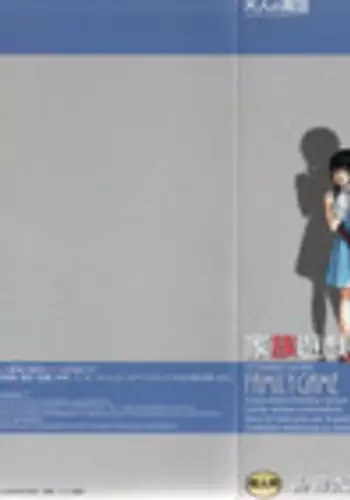 [Otonano Gu-wa (Yamada Tarou (Kamei))] Family Game (incomplete) FATHER-IN-LAW GAME