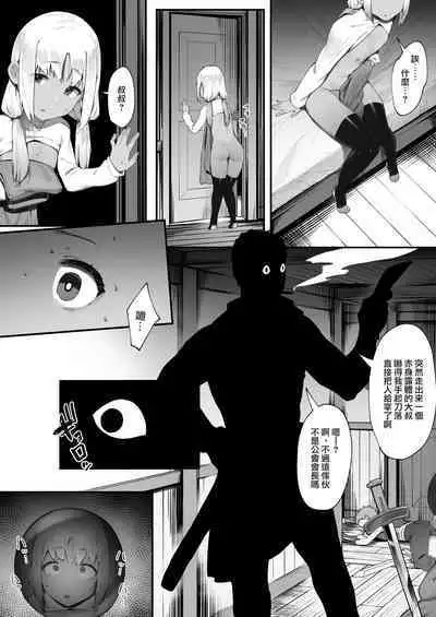 [Nigiri usagi] S◯X suru to SP o kaifuku shite kureru kuro gyaruhīrā [Zenwa] | 只要做愛就能回復SP值的黑皮辣妹奶媽【全話(正篇&幼少期編)】 [Chinese] [天帝哥個人漢化]