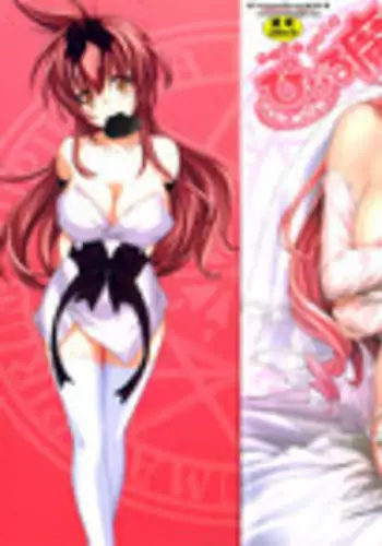 [Yuuki Homura] Pipiruma!