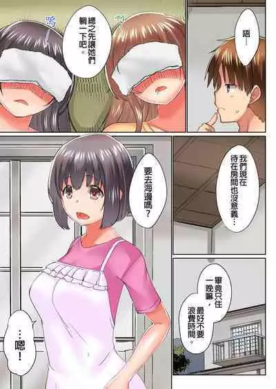 [Kaiduka] Jitsu wa Ima Haittemasu.... Ofuro de Onii-chan no Katai Are ga... | 在洗澡時哥哥的那個…堅挺的東西正在我的裡面… Ch. 1-29 [Chinese]