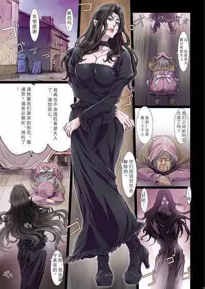 [Studio Pal (南野琴)] Other Zone 1-9+next.01-06 [中国翻訳]