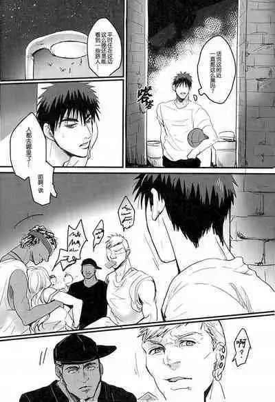 (SUPERKansai20) [EGONERI (Gota)] Enka no Hokorobi (Kuroko no Basuke) | 炎夏的欲火(黑子的篮球) 火神大我×Mob [桃紫の汉化] [Chinese] [Decensored]
