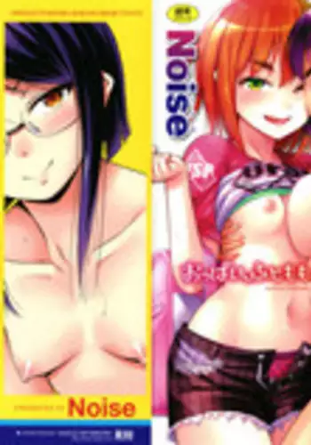 [Noise] Oppai, Futomomo, Sokoni Short Pants