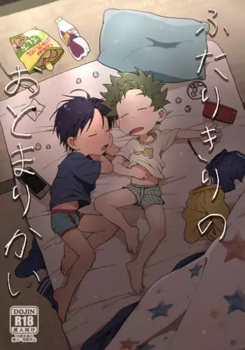 Futarikiri no Otomarikai