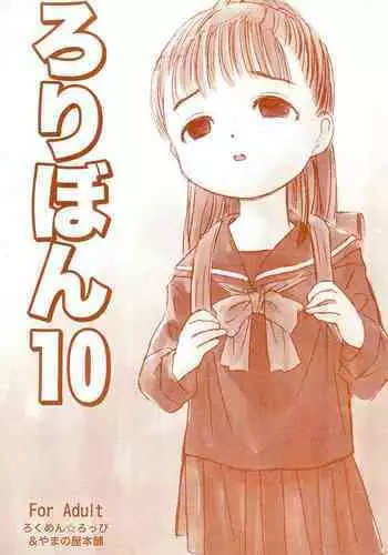 Lolibon 10