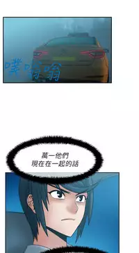 [哈士奇小子＆Minumindu] 心動！MY OFFICE LADYS 第1季 [中国翻訳]