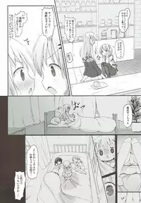 (C92) [Netekuras (Lolisin)] Chino-chan no Omata Check (Gochuumon wa Usagi desu ka?)