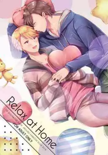 [Yoshio Ereki] Isekai Tensei Yuusha Yoshida Haruo wa Koi o Suru