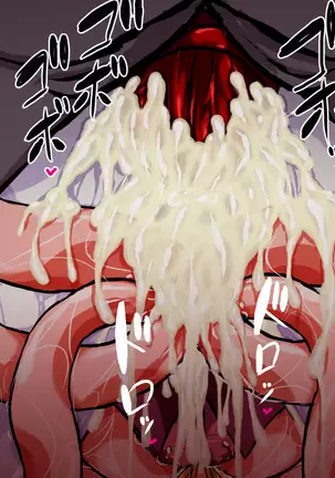 しずくの淫獄体験