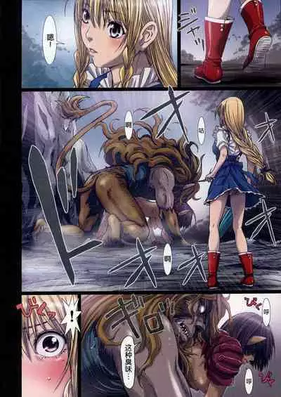 [Studio Pal (南野琴)] Other Zone 1-9+next.01-06 [中国翻訳]