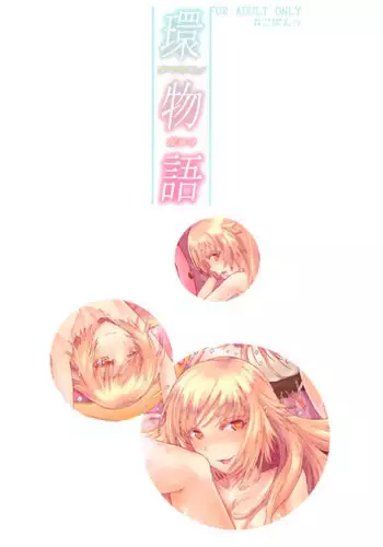 (C83) [Neko Pantsu] Tamakimonogatari (Bakemonogatari)[English][Life4Kaoru]