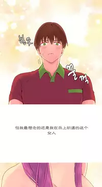[Rozer] 一个由我统治的世界(A World that I Rule) Ch.1-10 [Chinese]