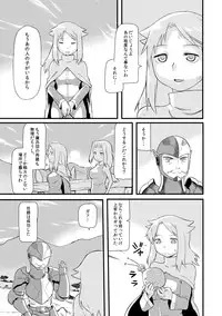 [Coke-Buta (Tsukudani)] 運を剣にまかせた生死勝敗の占い方 (Final Fantasy Tactics) [Digital]