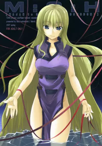 (SC34) [MARCH (Minakuchi Takashi)] M.O.H. (Touhou Project) [English]