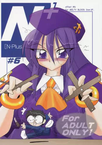 [Kieiza cmp] N+ #6 (Tsukihime/Melty Blood)