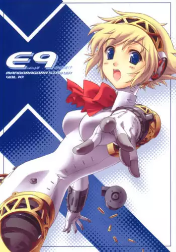 (C71) [Mandoragora Striker (Akino Takehiko)] E9 - Ending wa 90 Jikan Go!? (Persona 3)