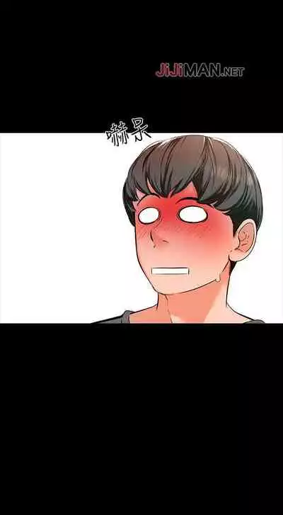 【周一连载】家教老师（作者: CreamMedia） 第1~42话