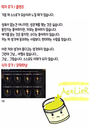 Futashika na Seishun | 불확실한 성춘