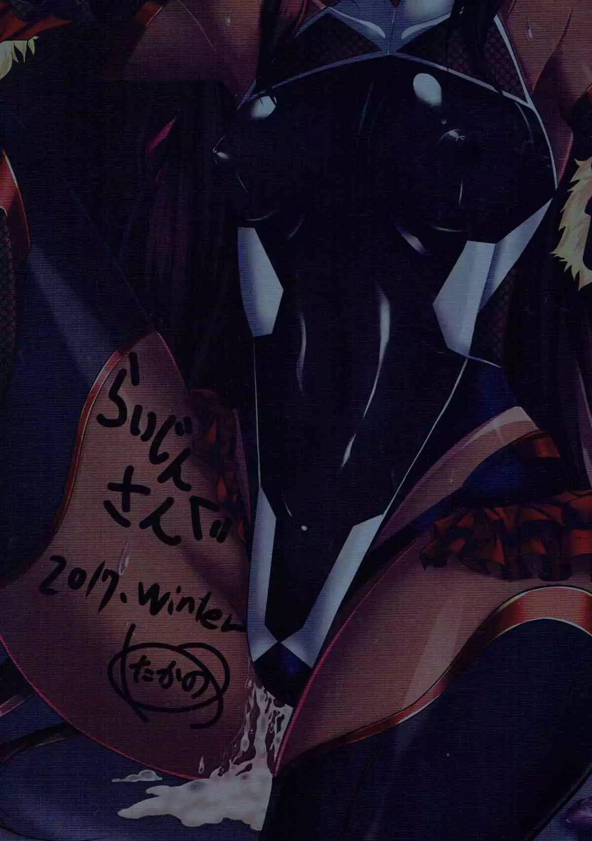 Y Buta-chan Switch | Y 돼지쨩 스위치