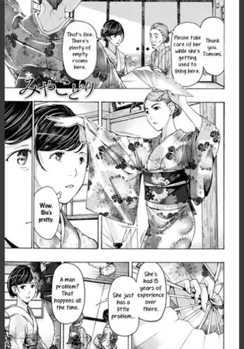 [Asagi Ryu] Miyakodori (Girls Girls) [English] [Yuri-ism] [Digital]