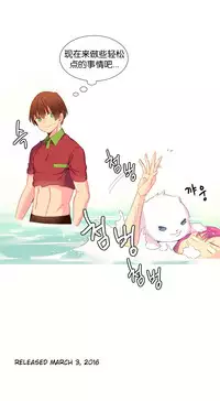 [Rozer] A World that I Rule | 我统治的世界 Ch.1-25 [Chinese]