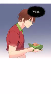 [Rozer] A World that I Rule | 我统治的世界 Ch.1-28 [Chinese]