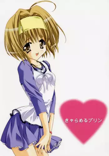 (C64) [Fukunoren (Yukiwo)] Caramel Purin (Sister Princess)