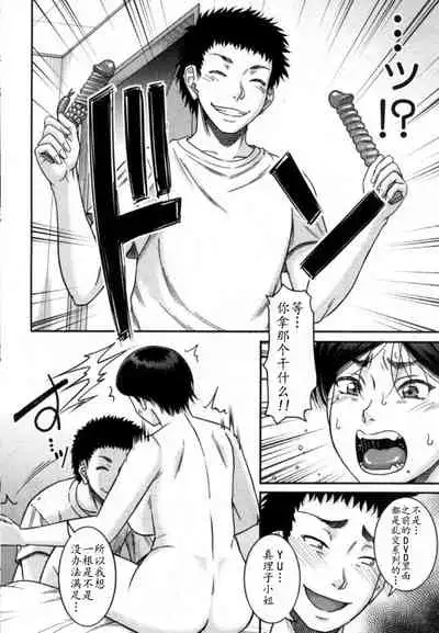 ご近所にむかし息子が大変お世話になったAV女優が住んでいた件