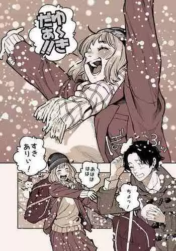 [Jorori] Yuki no hini kanojo to etchisuru dake no hanashi.