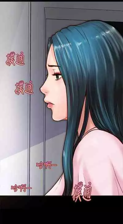 【周日连载】同居密友（作者：Pb&無業遊民） 第1~28话