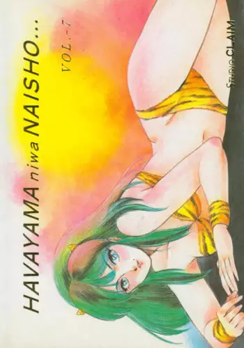 [Studio Claim] Havayama niwa Naisho... (Urusei Yatsura)