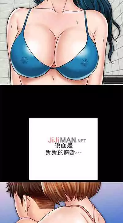 【周日连载】同居密友（作者：Pb&無業遊民） 第1~28话